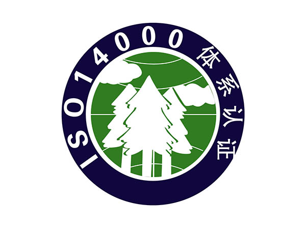 ISO45001安全认证(原OHSAS18001)