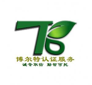中国名牌产品质量管理中心各类荣誉证书
