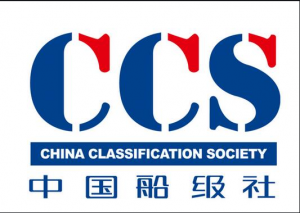 CCS船级社认证